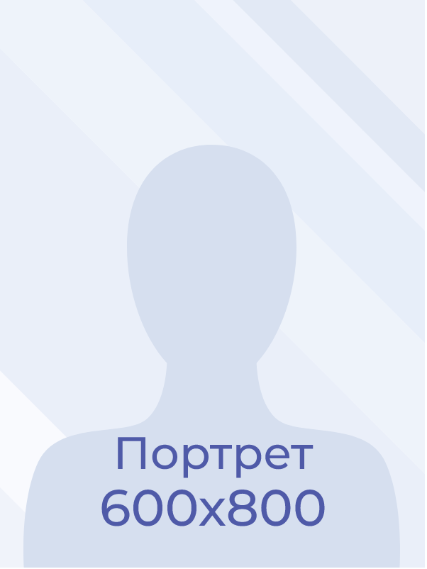 Вишнякова Екатерина Сергеевна.