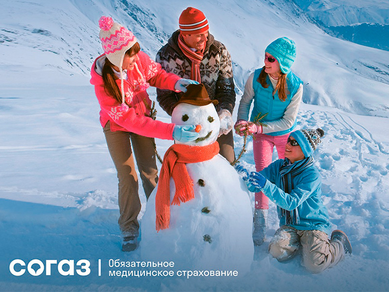 Здоровье по ОМС в 2025 году.