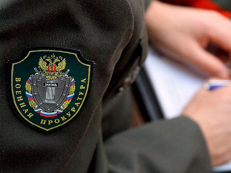 Военный прокурор Вологодского гарнизона и руководитель регионального филиала Государственного фонда &quot;Защитники Отечества&quot; провели совместный прием членов семей военнослужащих.