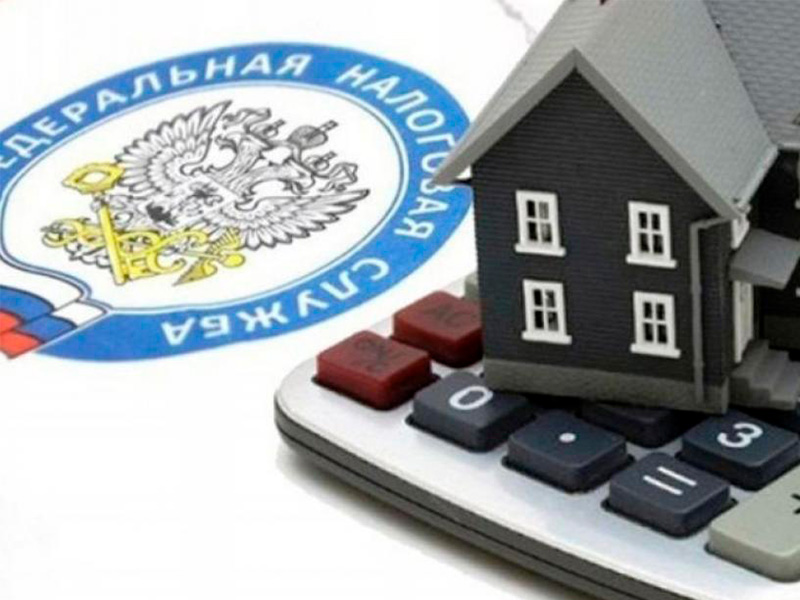 Информация для налогоплательщиков - имущественные налоги за несовершеннолетних детей.