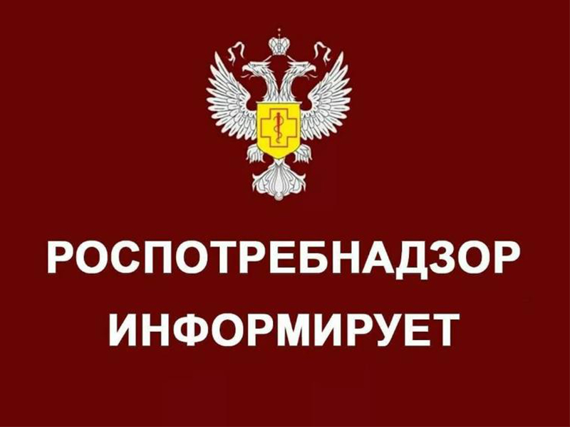 Роспотребнадзор информирует - ОРВИ.