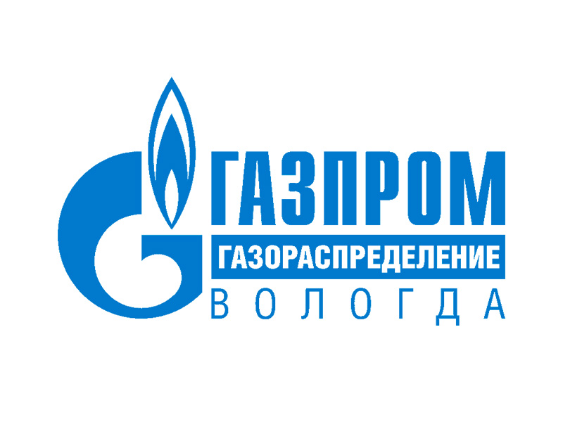 АО «Газпром газораспределение Вологда» объявляет о наборе персонала.