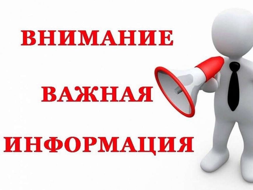 Приём врачами-специалистами Вологодской областной клинической больницы.