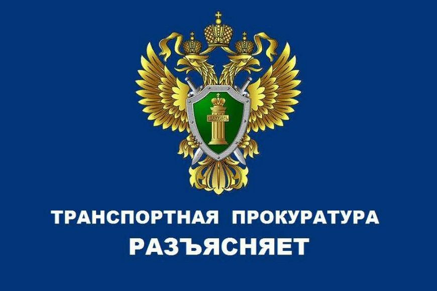 Информация правового просвещения по вопросу ответственности владельцев беспилотников.