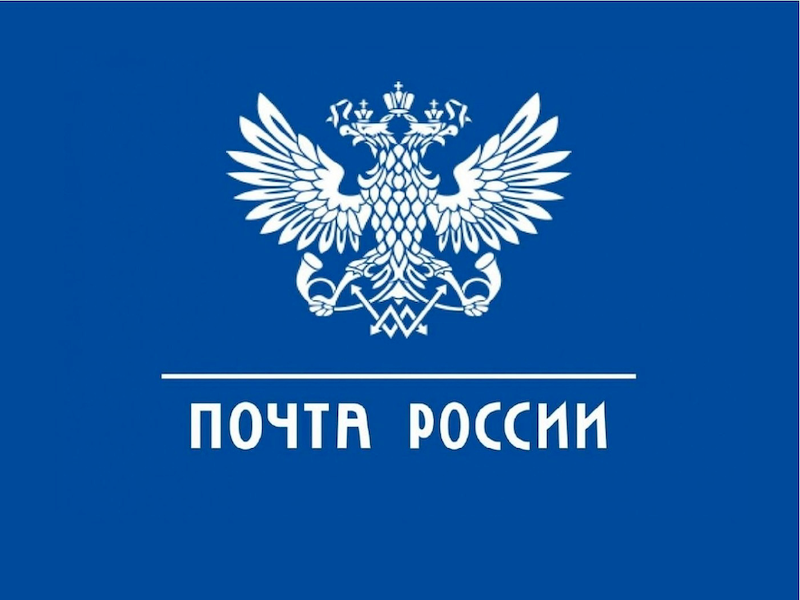 Посылки для военнослужащих в зону СВО можно отправить бесплатно.