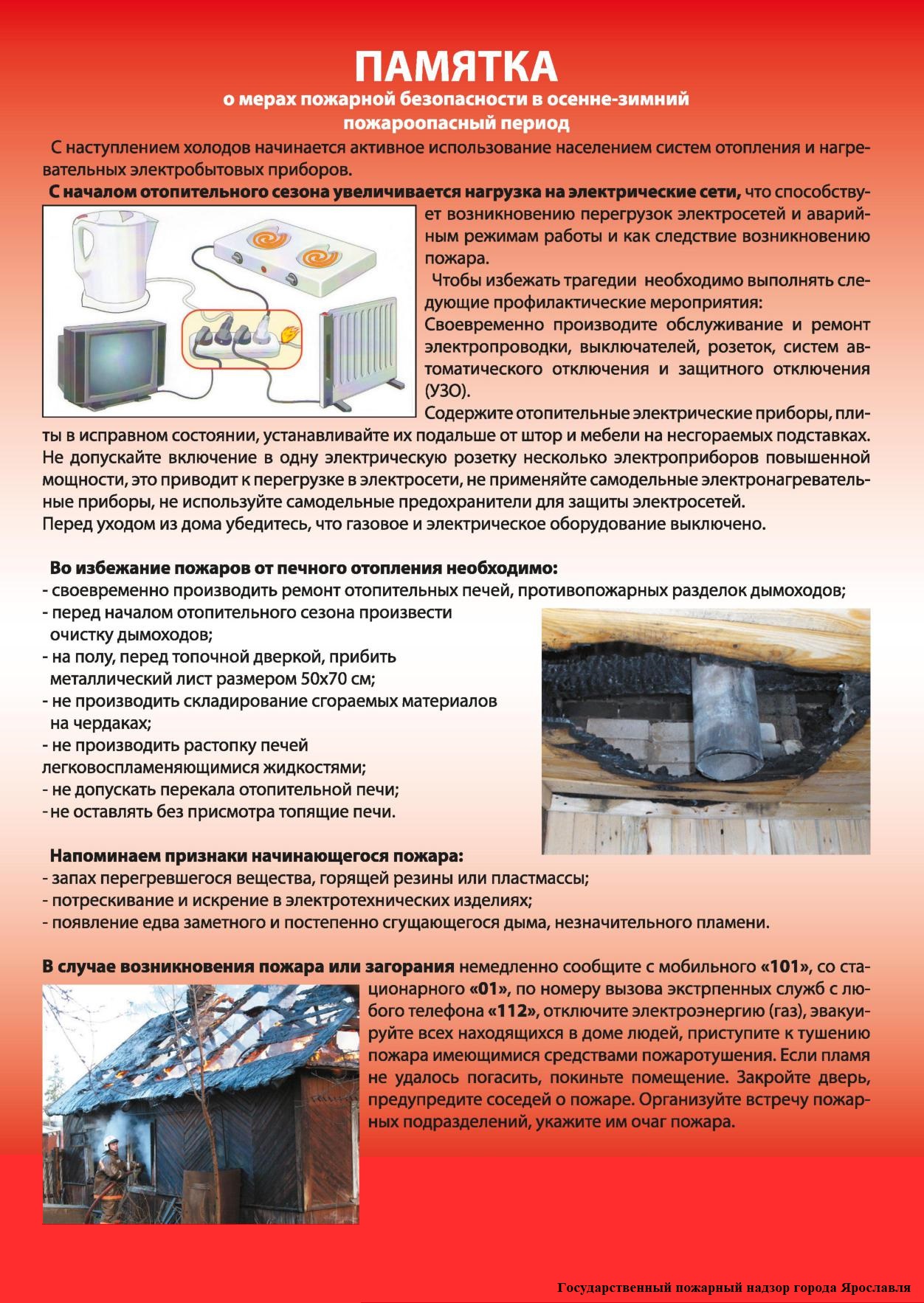 Изображения.
