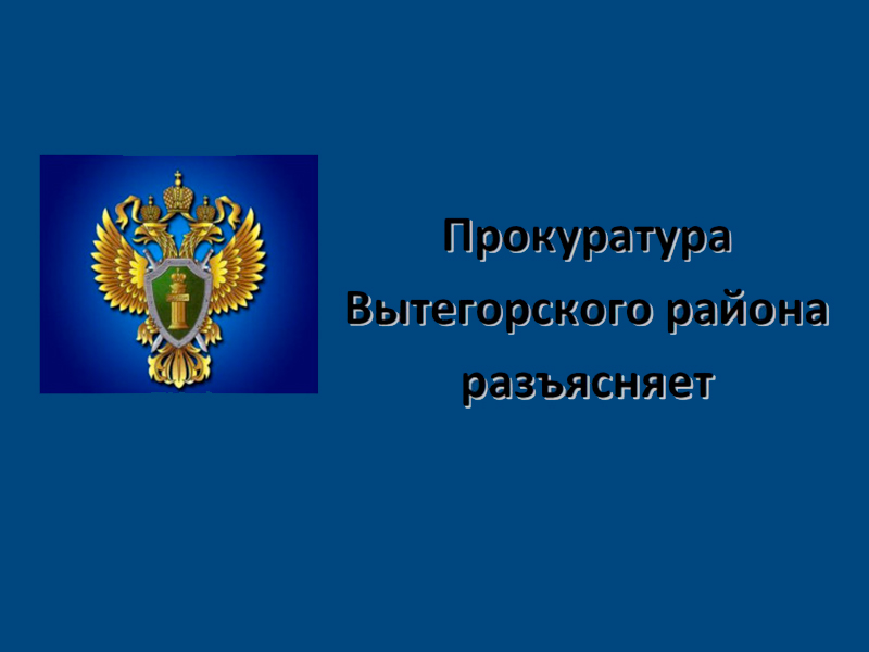 Прокуратурой района установлены  нарушения ресурсоснабжающей организации в сфере оказания коммунальных услуг..