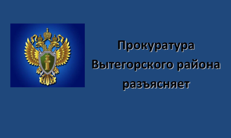 О квотах для приема на работу инвалидов.