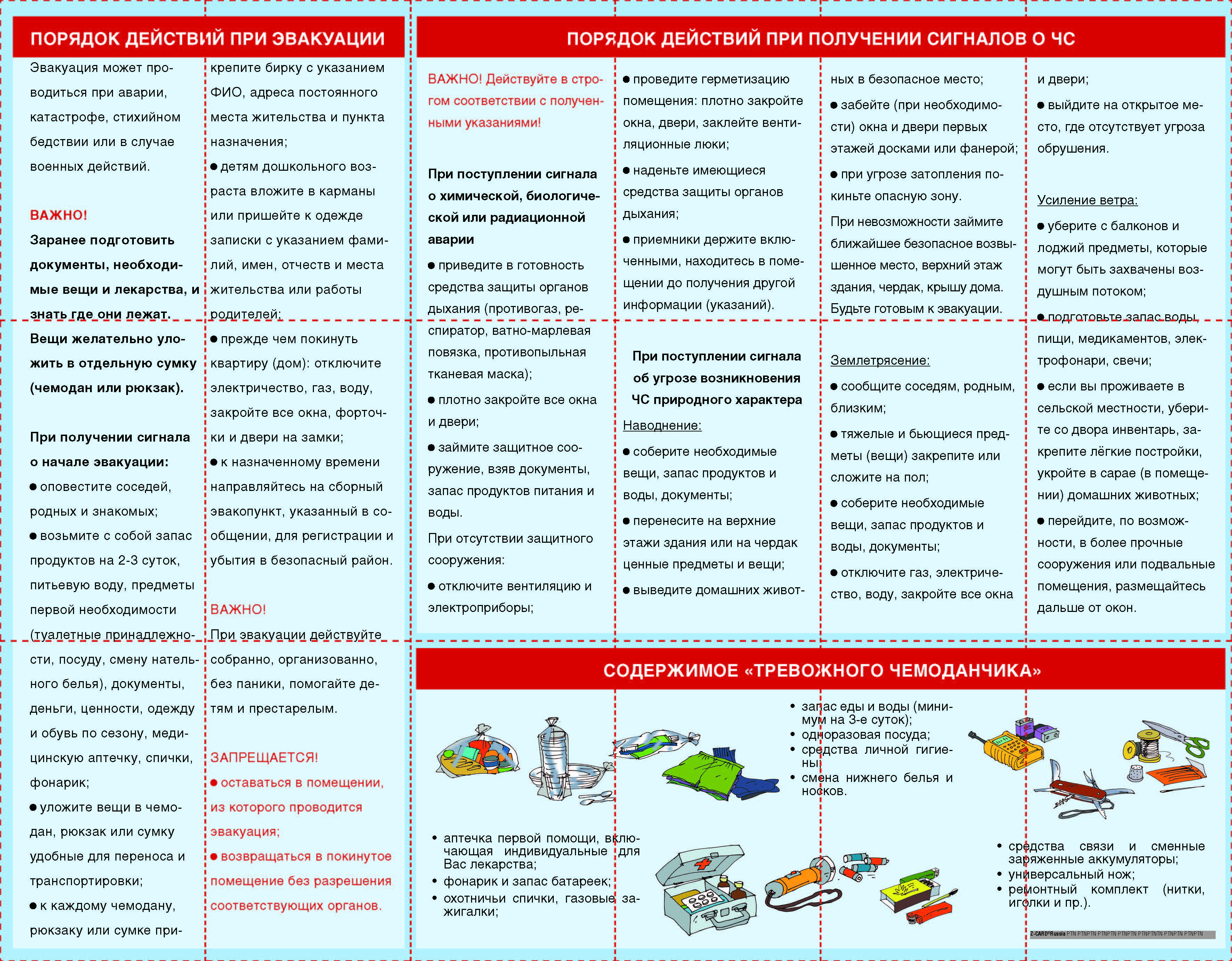Изображения.