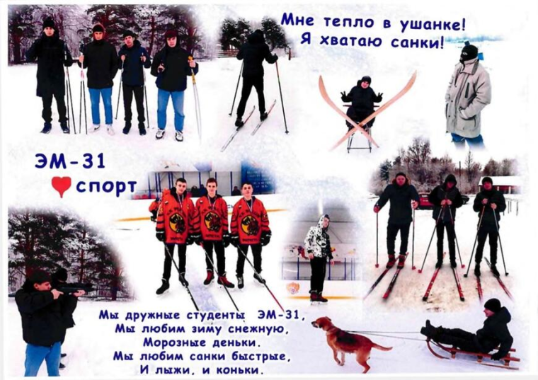 Студенты Политехнического техникума. Студенты Политехнического техникума.
