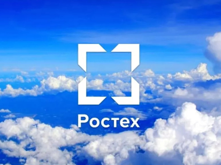 Новая разработка Ростеха поможет локомотивам избегать столкновений с препятствиями. Новая разработка Ростеха поможет локомотивам избегать столкновений с препятствиями.