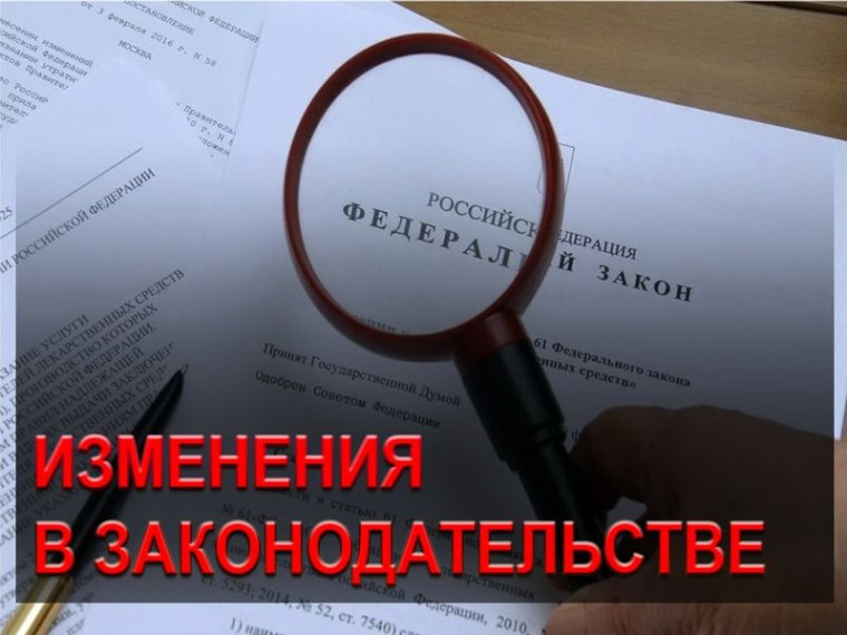 Уважаемые жители района, обратите внимание. Уважаемые жители района, обратите внимание.
