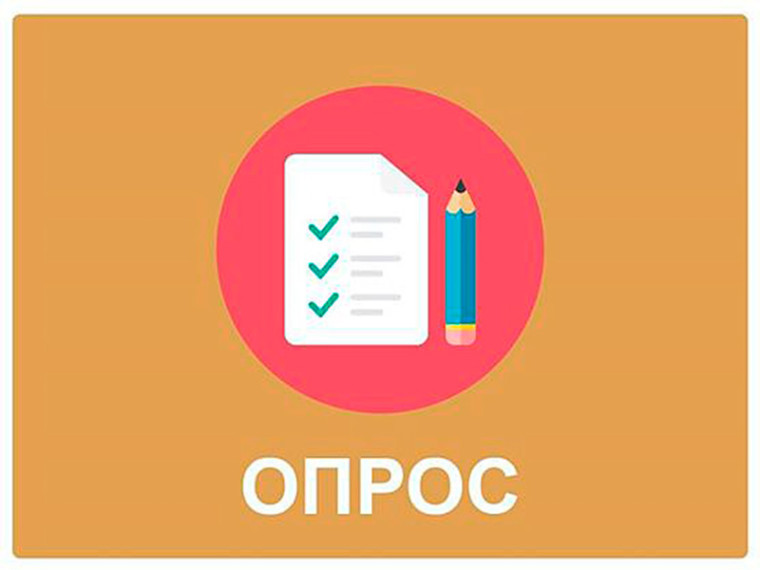 Опрос на тему «О строительстве крематория на территории Вологодской области». Опрос на тему «О строительстве крематория на территории Вологодской области».