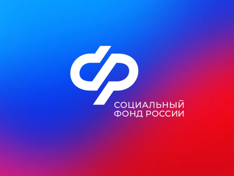 Более 9,8 тысячи жителей Вологодской области получают доплату к пенсии за воспитание детей. Более 9,8 тысячи жителей Вологодской области получают доплату к пенсии за воспитание детей.